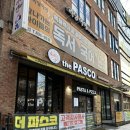 더파스코(상인점) | 대구 달서구 신월성 가성비 양식 맛집 더파스코 상인점 후기