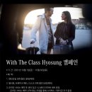 더클래스 서초 서비스센터 이미지