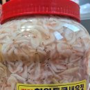 천일토굴새우젓 네이버블로그