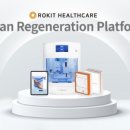 IB 헬스케어 이미지