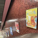 프린스대중목욕탕 이미지