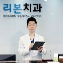 지오치과의원 이미지