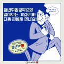 피앤아이(주) 이미지
