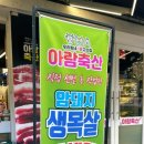 동아축산2 네이버블로그