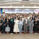 산격종합사회복지관 이미지