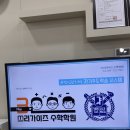 쓰리가이즈수학학원
