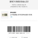 씨제이올리브영(YES) 이미지