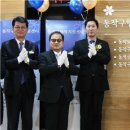 동작센터