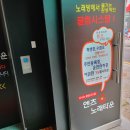 엔츠 노래타운 이미지