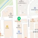 경희아라한의원 이미지