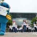 아리수유도 이미지