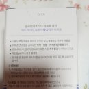 (주)웨트러스트코리아 | 웨트러스트 리페어 베이직 마사지젤
