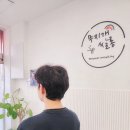 문쌀롱