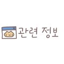 신동미소치과 이미지