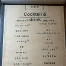 정류장 | 분위기 좋은 상무지구 술집 정류장 후기