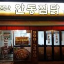 한천로150길 이미지