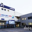 쌍용자동차대덕서비스프라자 이미지