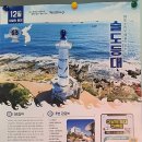 북구디지털도서관 | 울산북구 매곡도서관 다녀온 후기