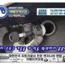 성남제일주유소 이미지