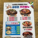 공아춘 이미지