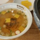 알밥덮밥