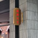 12월일기_뭐했다고 연말인거죠? 시간 다시 돌려줘세요