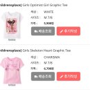 에셀 | 에셀트리 직구 후기 - 디즈니 칠드런스페이스 갭