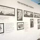 마나스 : 유네스코 등재 인류 최고의 서사시 이미지