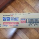신천안스테이션 네이버블로그