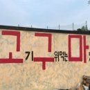 고기구워먹는집 이미지
