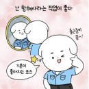 킹스포인트 이미지