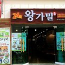 연잎족발 이미지