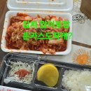 무진장 - 미추홀구 | 무진장