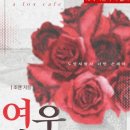 여우다방 이미지