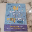 맨투맨사이언스 이미지