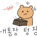 범촌매운탕식당 이미지