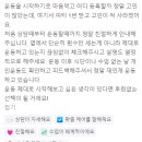 스타크짐PT송도 이미지
