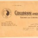 한성전기 이미지