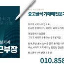 두산06W 타이어굴삭기 2020년식 대구위치 풀셋트 집게장착 4500시간사용 이미지