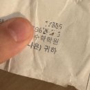 성요셉병원 옆 전광판 | 토끼햇살반짝반짝