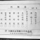 황금다방 이미지