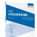 지인디자인