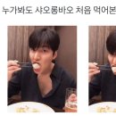 상하이 성젠바오