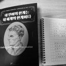 마음의안경 이미지