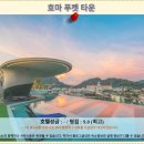 현대나비마트 | 푸켓 여행: 호마 푸켓 타운 호텔 후기! 가성비 추천