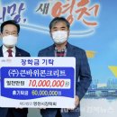 (주)큰바위콘크리트 이미지