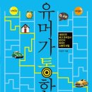 재송2동-26 이미지