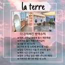 우면프라자 이미지