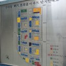 [강변역] '현대프라임아파트' 임장 후기
