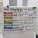 조은맘약국 이미지